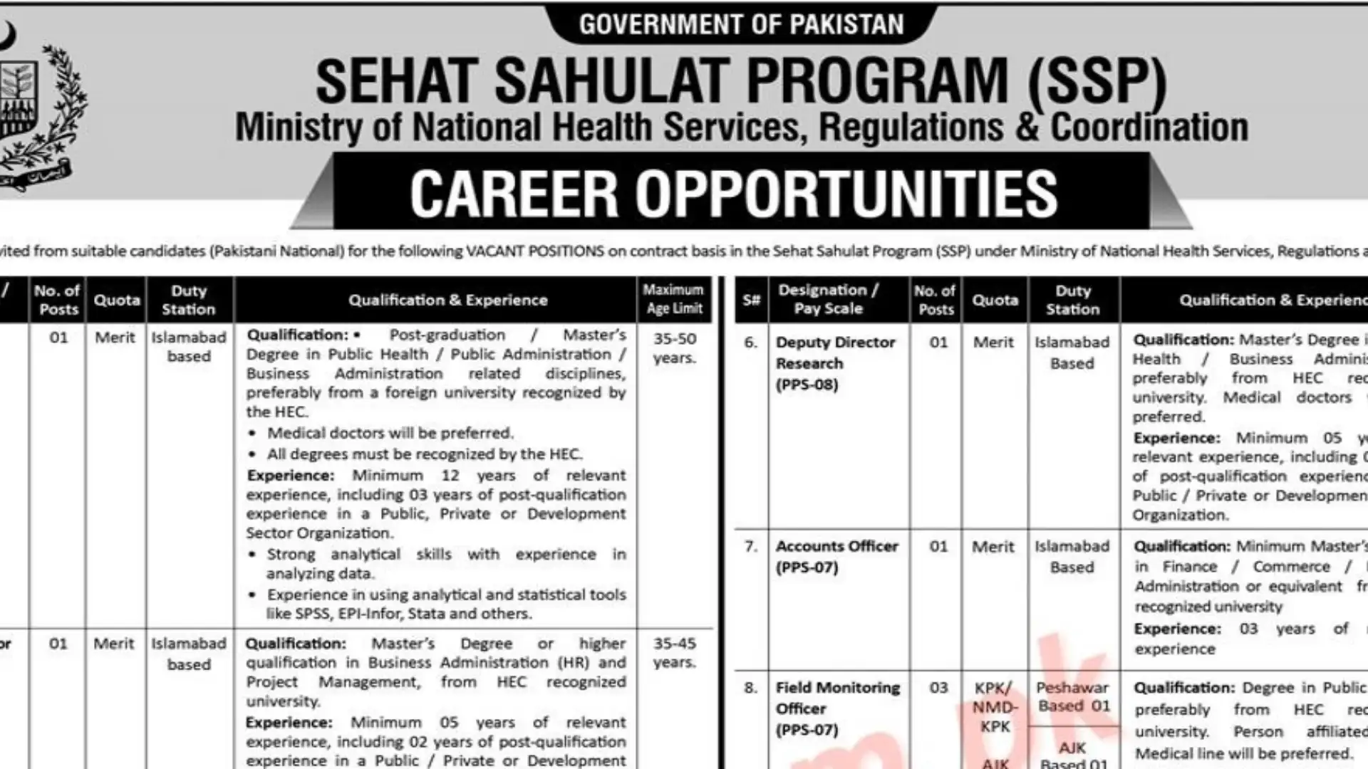 Application Form for Sehat Sahulat Program