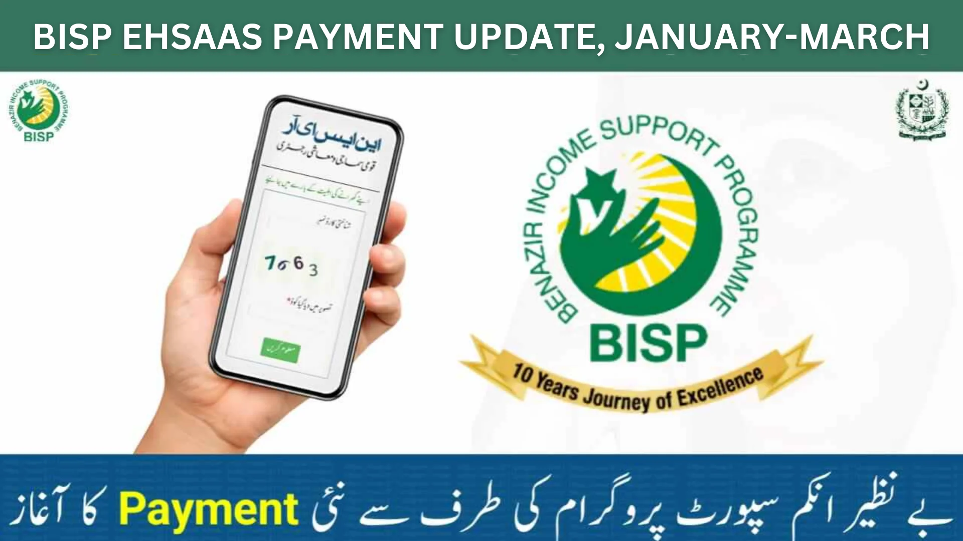 BISP Ehsaas Payment Update, January-March
