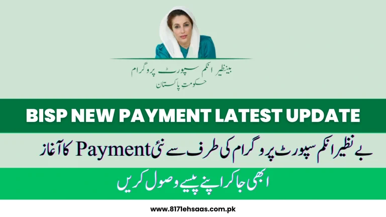 BISP New Monthly Payment New Update May 2024
