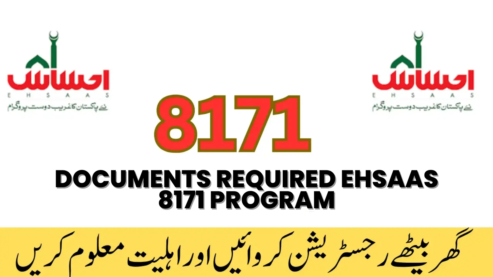 Documents Required Ehsaas 8171 Program
