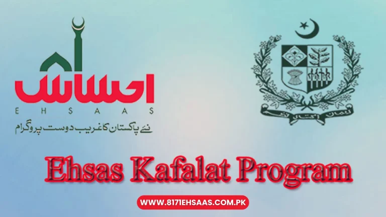 Ehsaas Kafalat Program Check CNIC Online Registration 2024