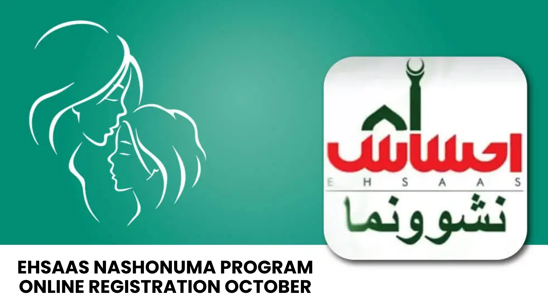 Ehsaas Nashonuma Program Online Registration October