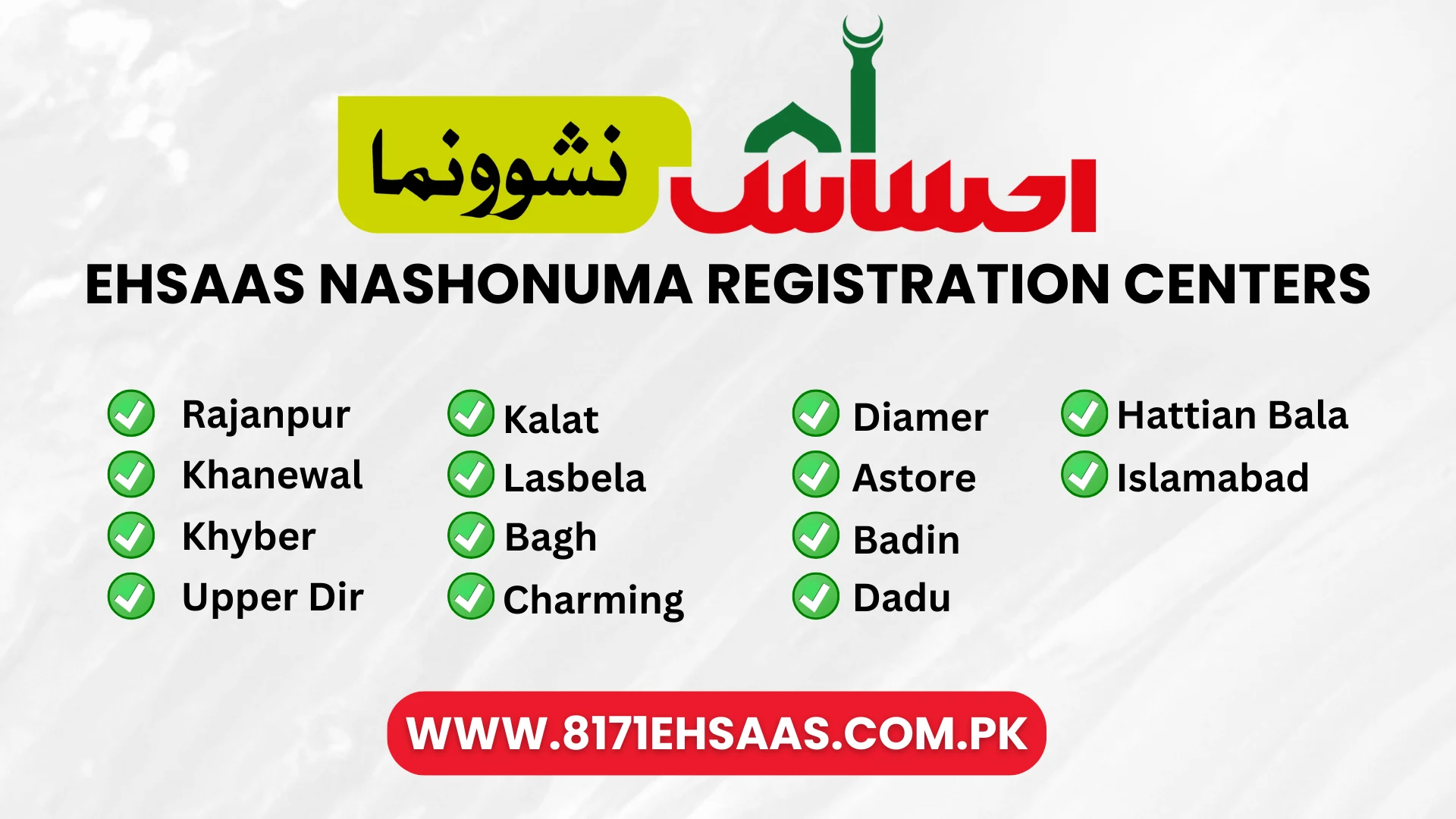 Ehsaas Nashonuma Registration Centers