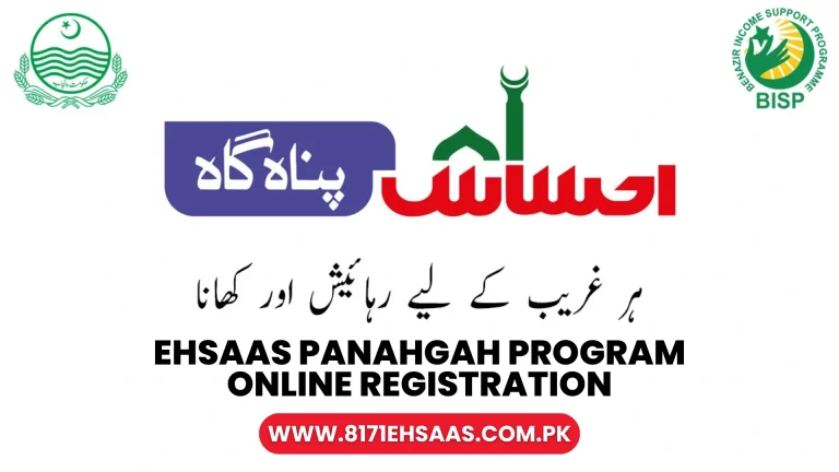 Ehsaas Panahgah Program Online Registration 2024