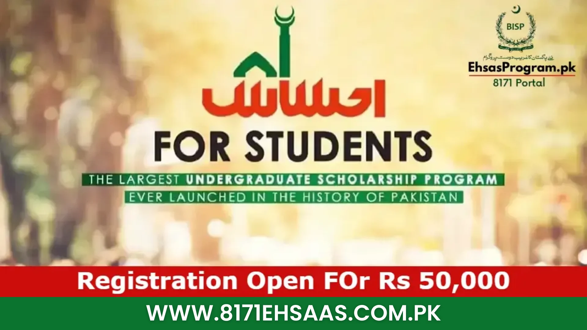 Ehsaas Scholarship Program Online Registration