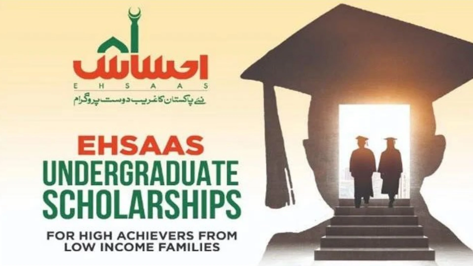 Ehsaas Scholarship Program Undergraduate Students