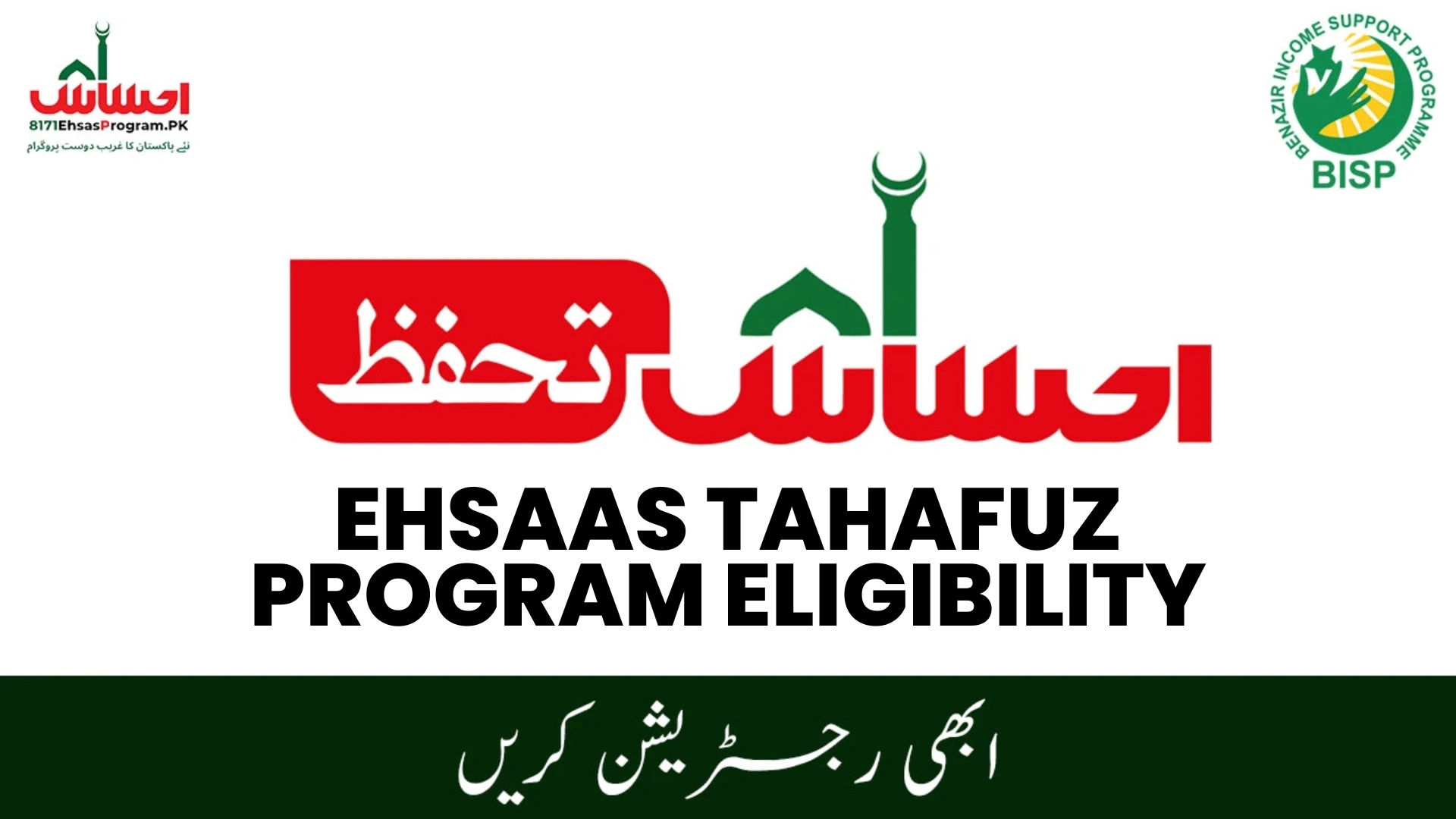 Ehsaas Tahafuz Program Eligibility