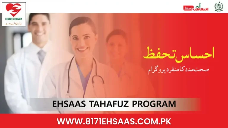 Ehsaas Tahafuz Program Online Registration New Latest Update 2024