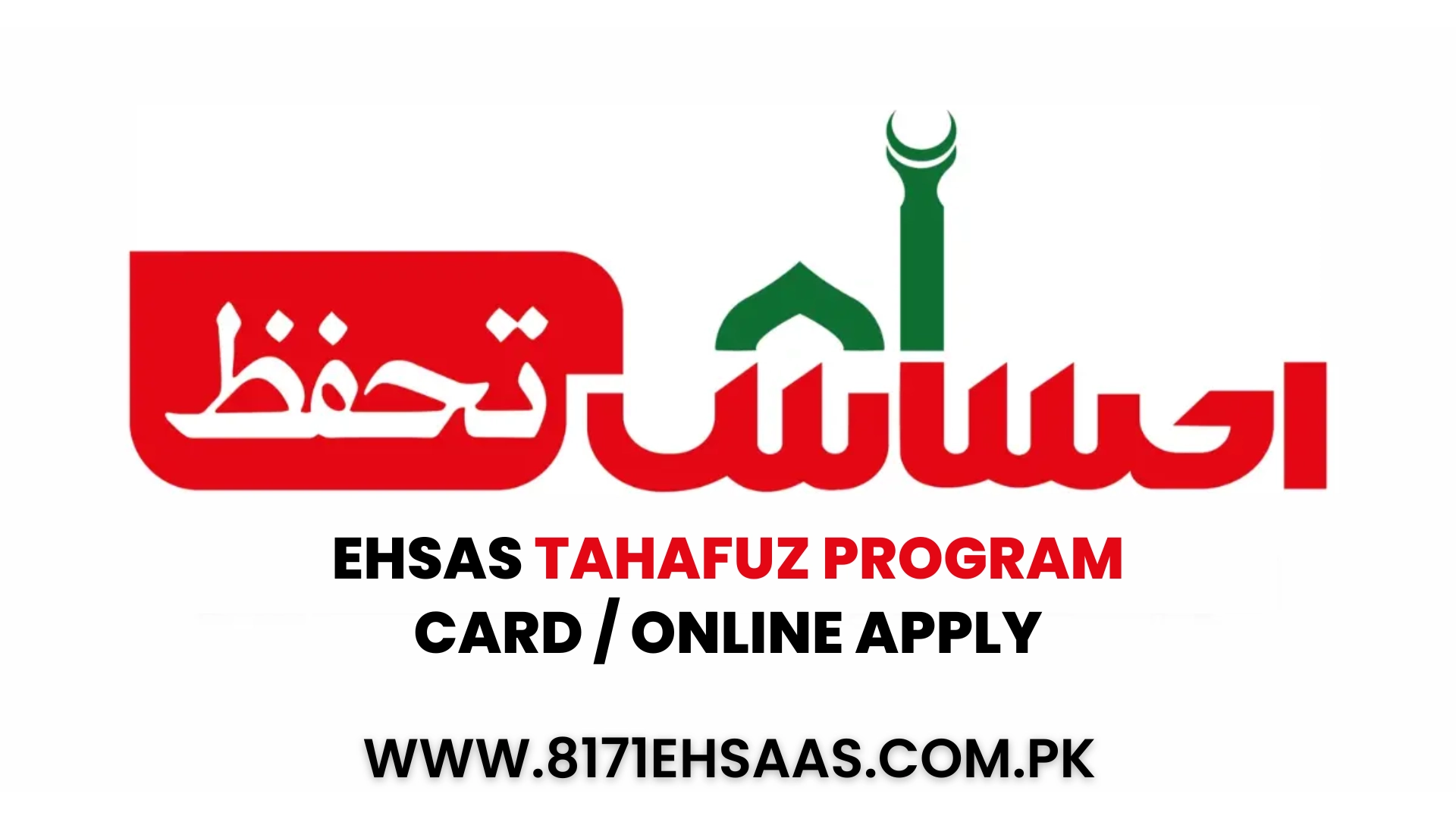 Ehsas Tahafuz Program Card _ Online Apply