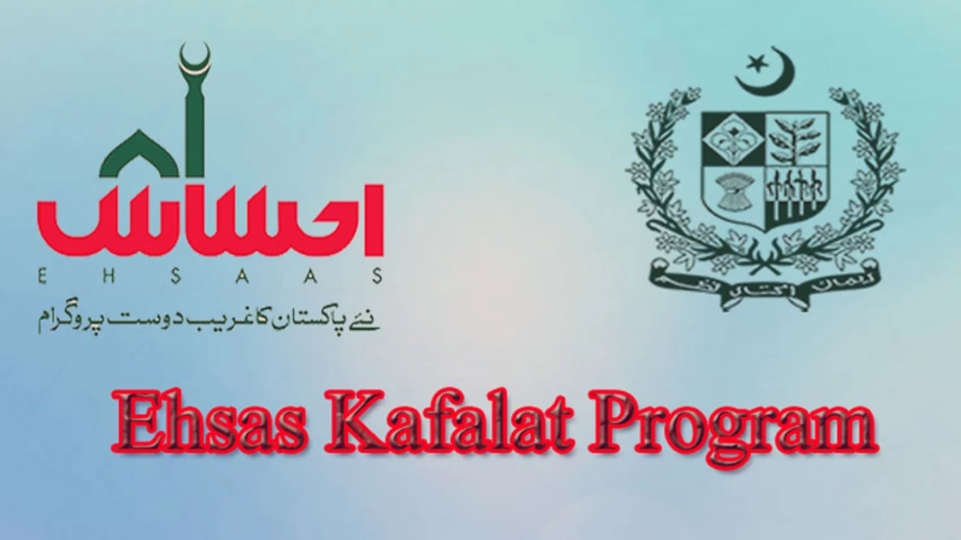 Kafalat Program by Ehsaas
