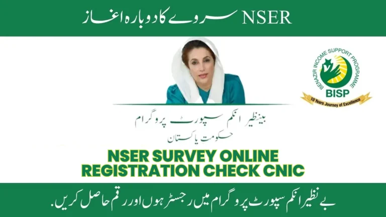 NSER Survey Online Registration 2024 – Check Online By CNIC