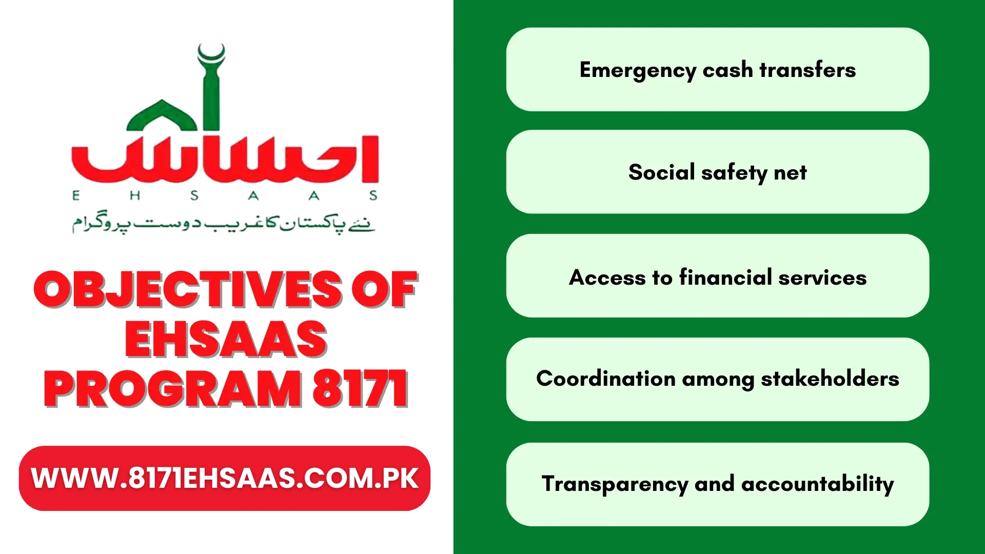 Objectives of Ehsaas program CNIC Check online NADRA