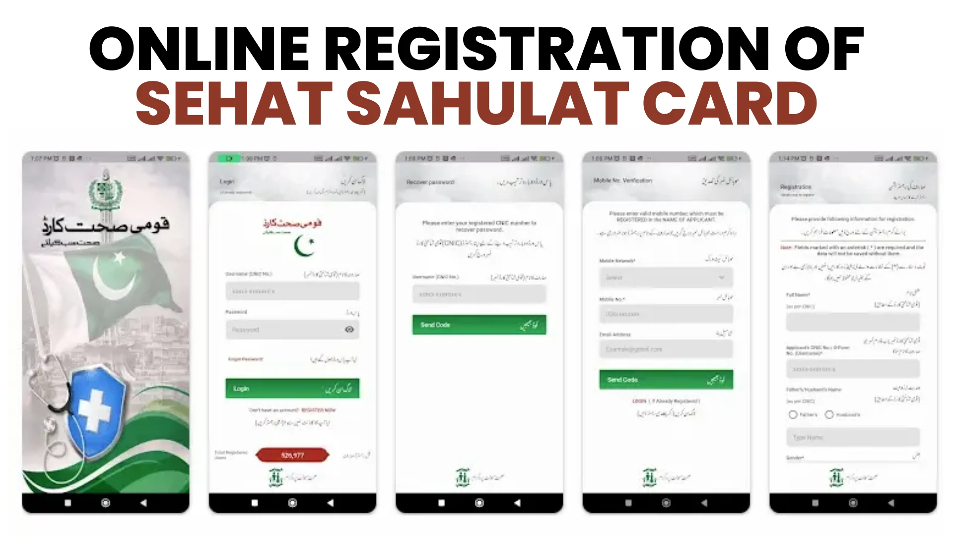 Online Registration of Sehat Sahulat Card