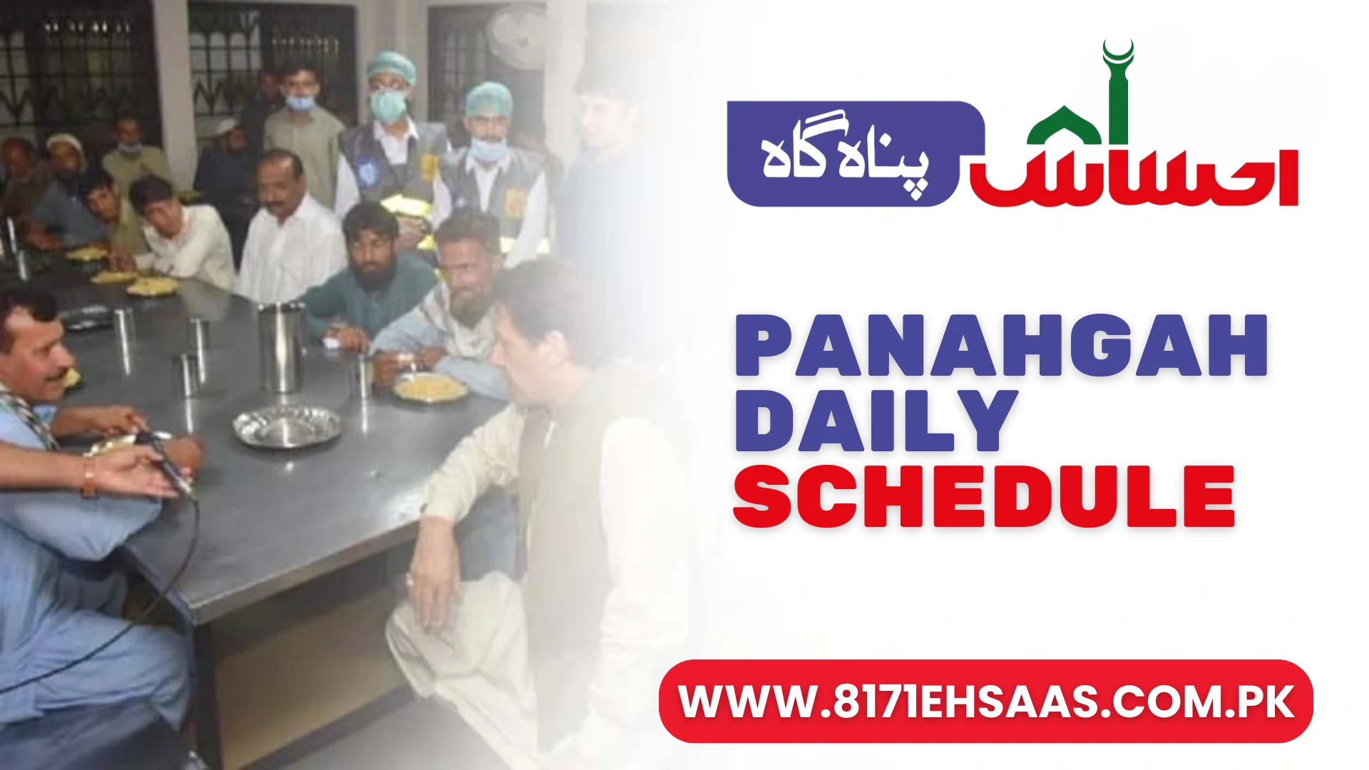 Panahgah Daily Schedule