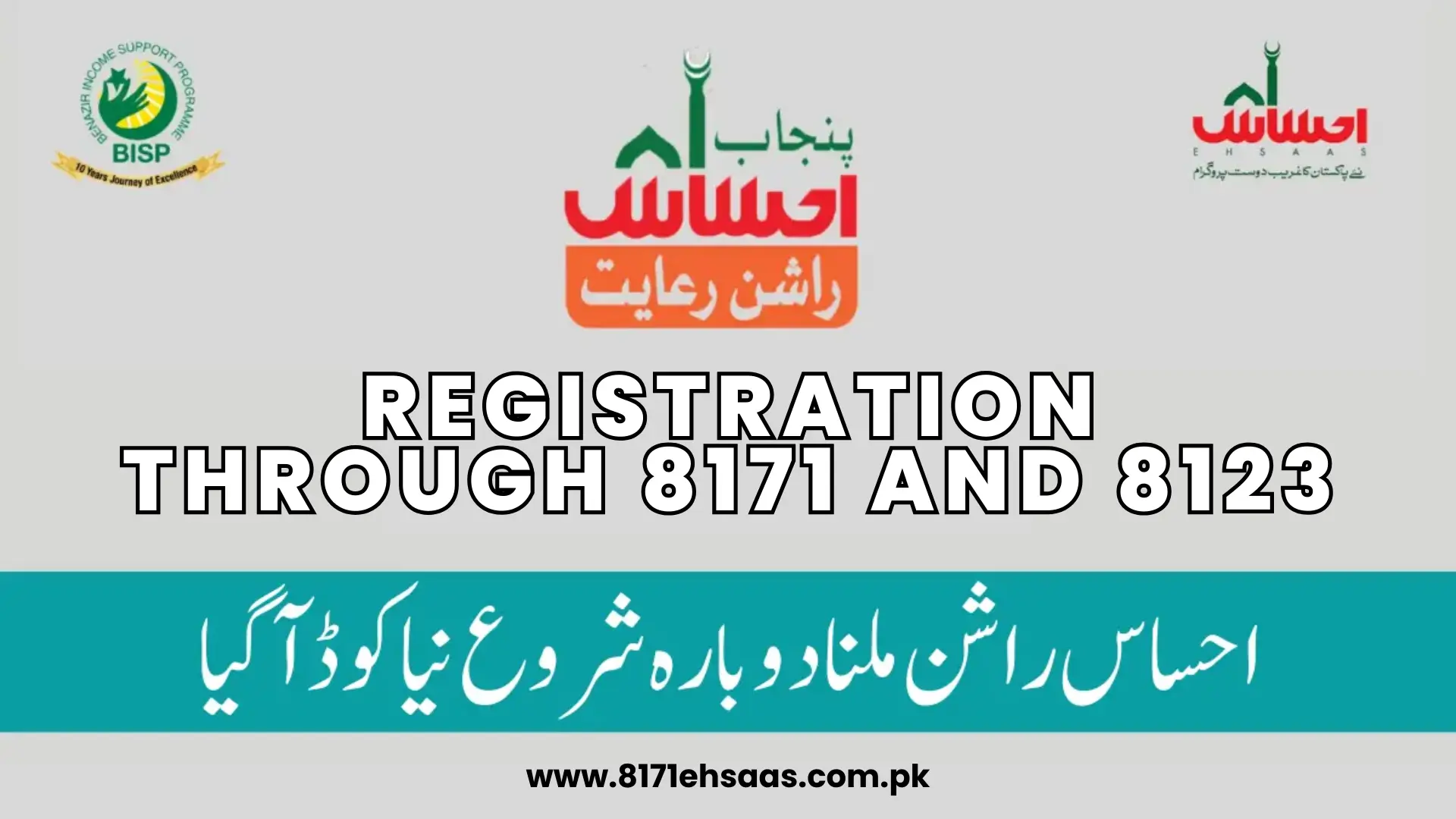Registration Through 8171 and 8123