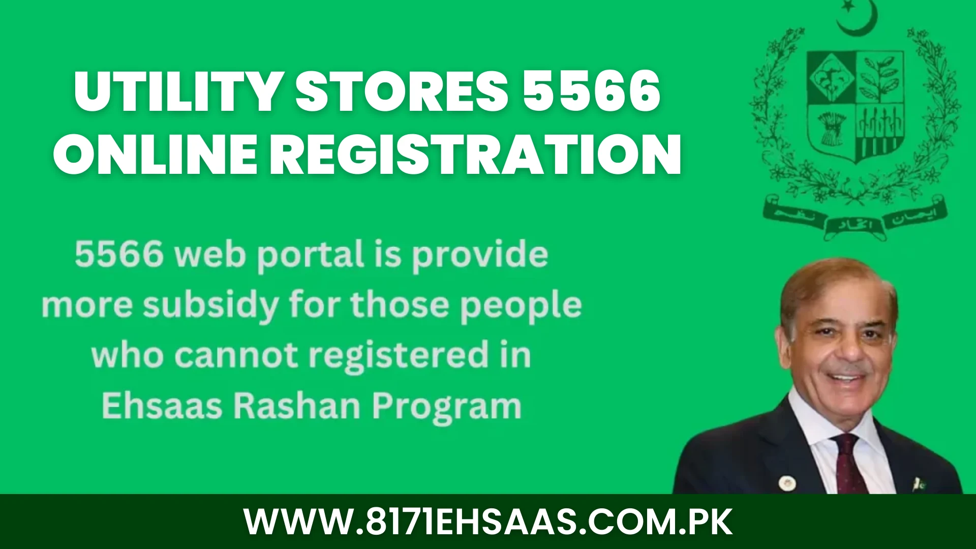 Utility stores 5566 Online Registration