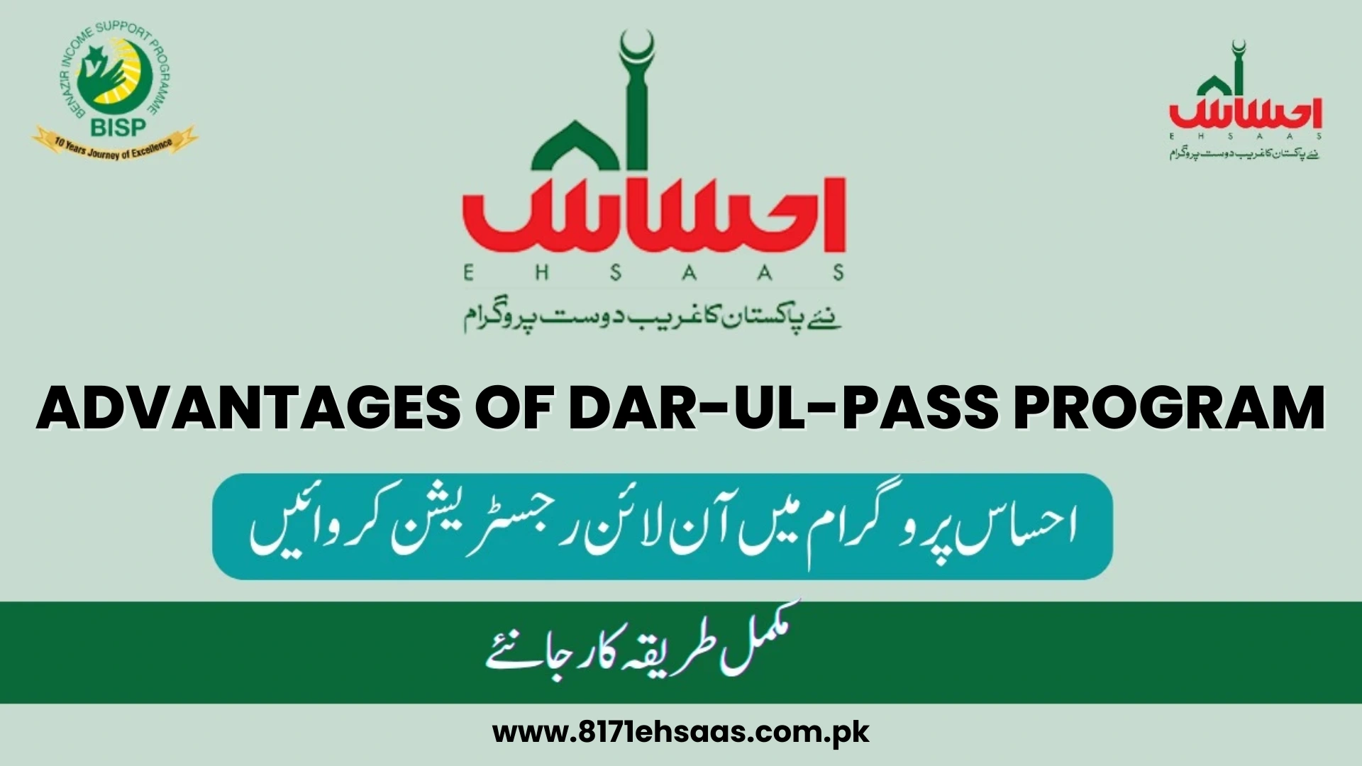 Advantages of Dar-ul-Pass Program