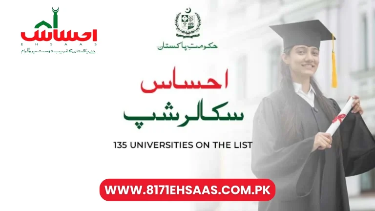 Ehsaas Scholarship University List 2024 – For Undergraduate Students
