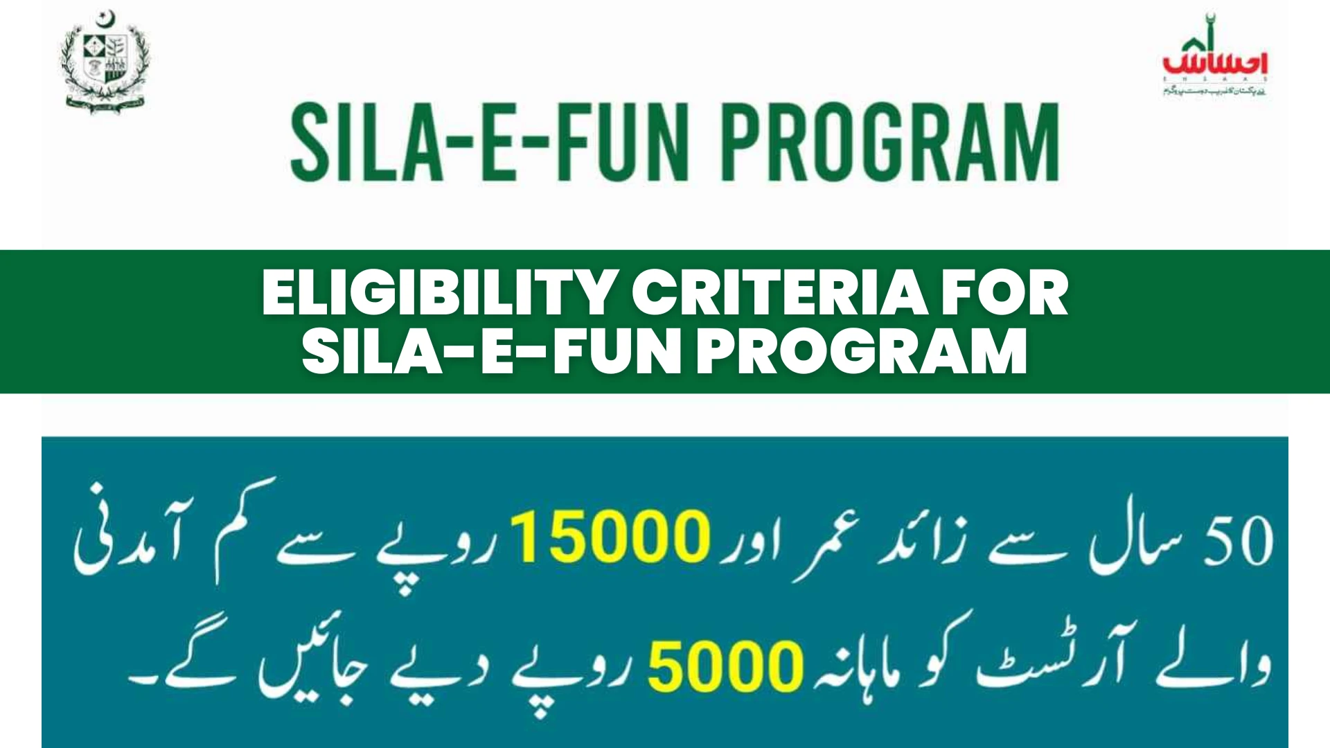 Eligibility Criteria for Sila-e-Fun Program