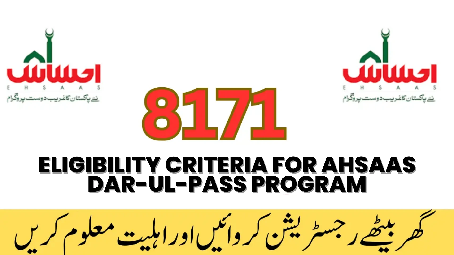 Eligibility criteria for Ahsaas Dar-ul-Pass Program