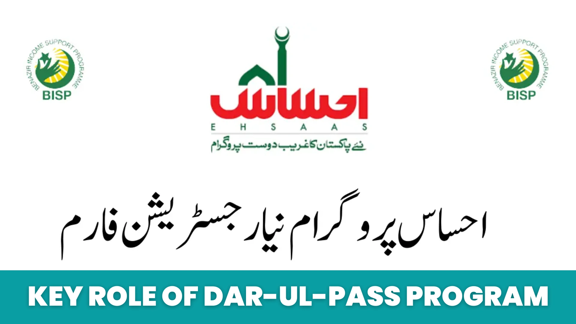 Key Role of Dar-ul-Pass Program