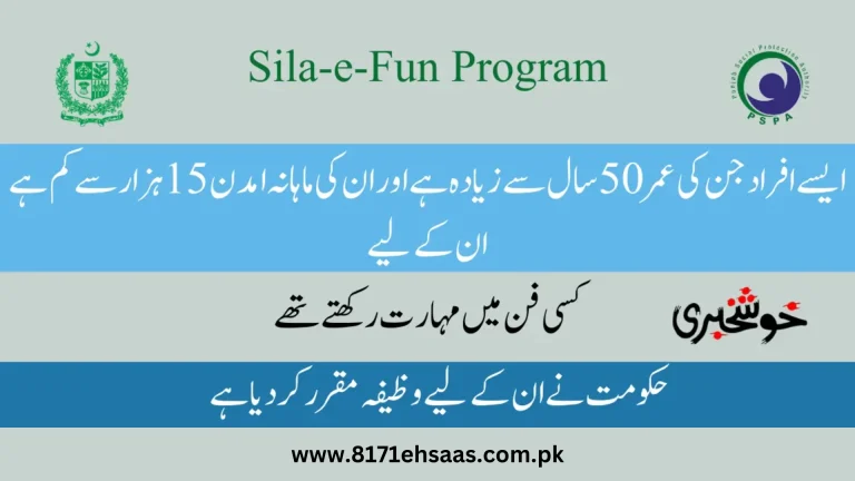 Sila-E-Fun Program Online Registration