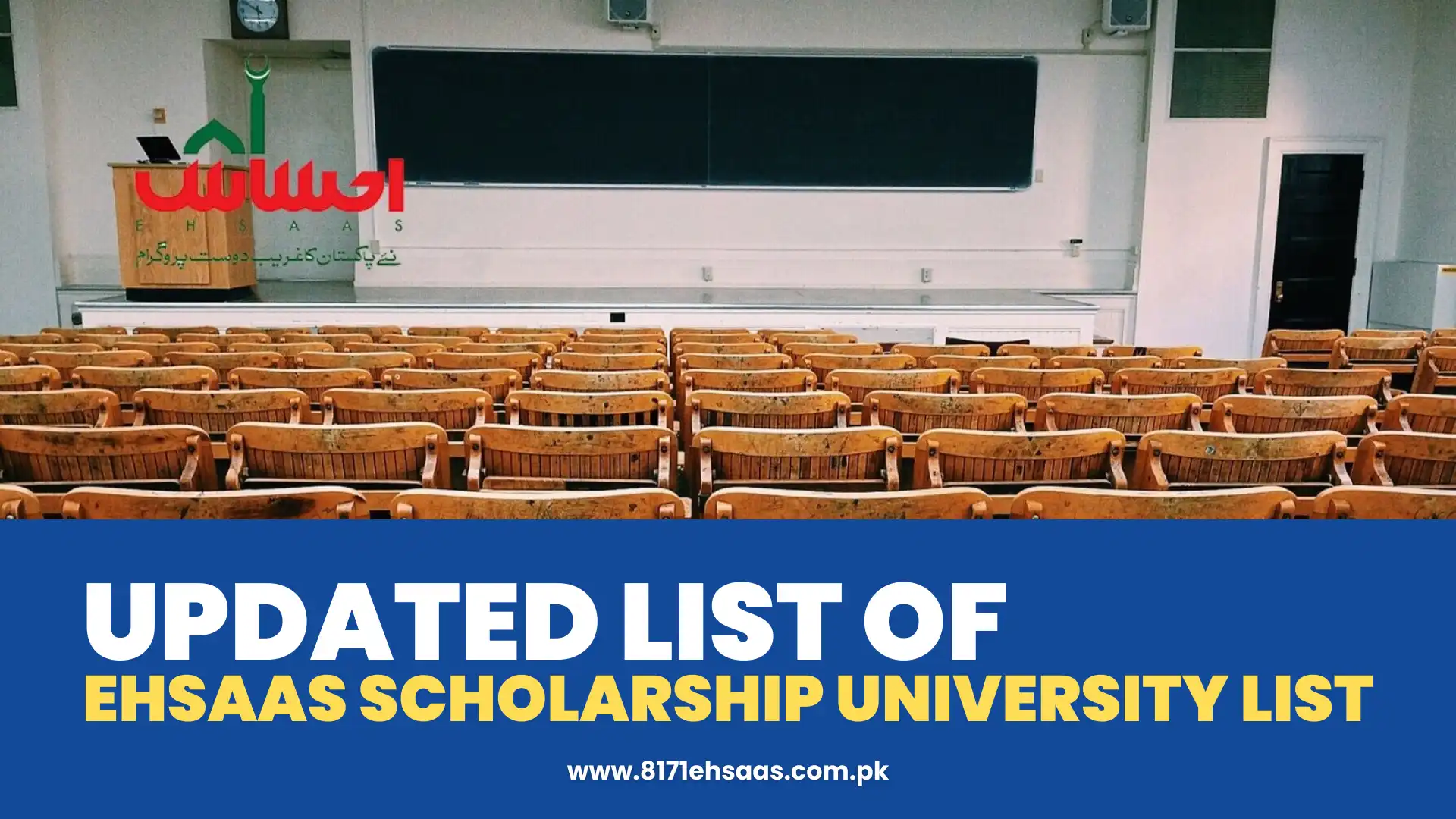 Updated list of Ehsaas Scholarship University List