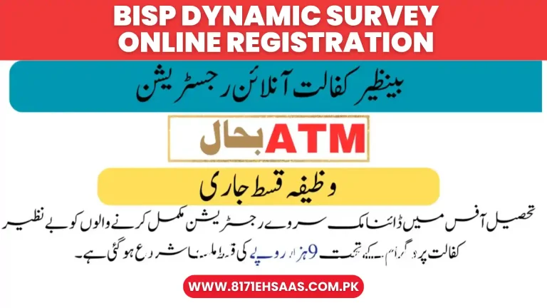 BISP Dynamic Survey Online Registration