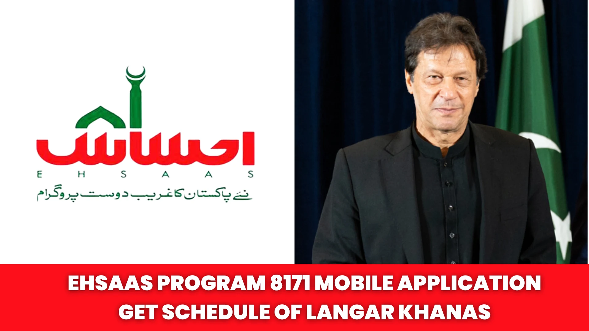 Ehsaas Program 8171 Mobile Application Get Schedule of Langar Khanas