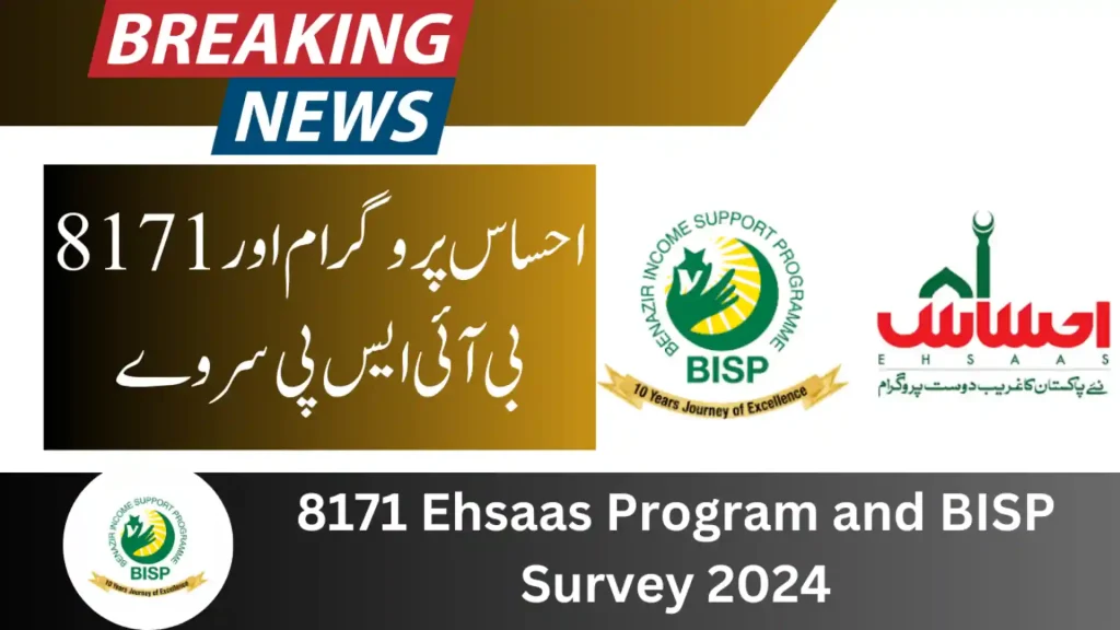 Ehsaas Programme 8171 National Socio Economic Survey