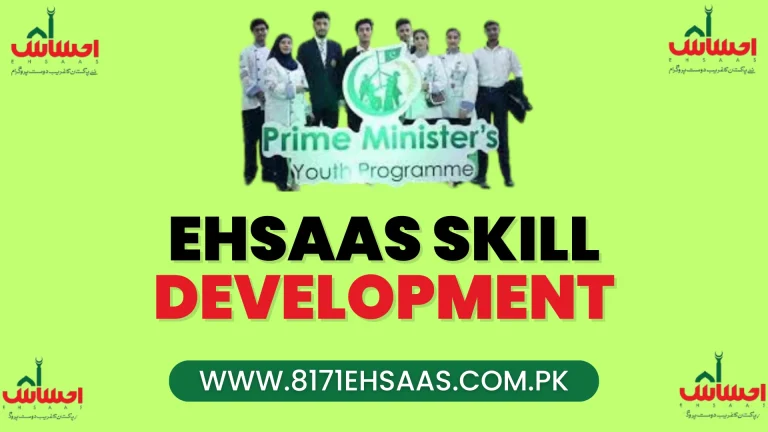 Ehsaas Skill Development Program